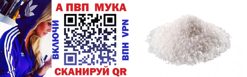 Alpha-PVP кристаллы  Долинск 