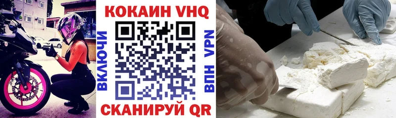 ссылка на мегу ТОР  Долинск  COCAIN 97% 