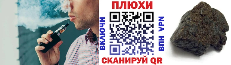 купить закладку  Долинск  Гашиш 40% ТГК 