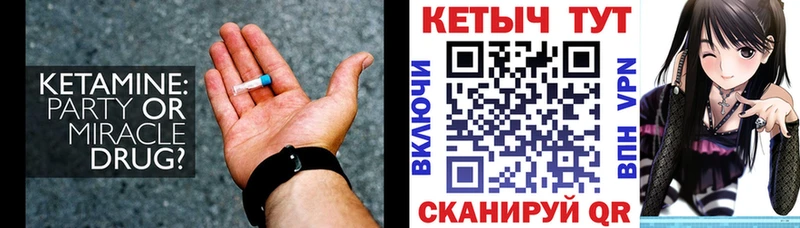 это наркотические препараты  Долинск  КЕТАМИН VHQ 