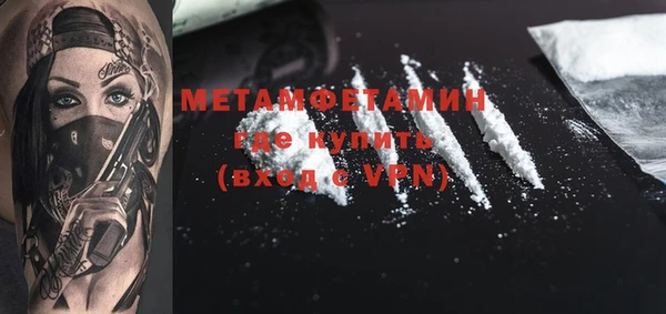 ECSTASY Богородск