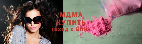 бутират Богданович