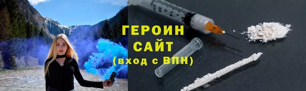 ECSTASY Богородск