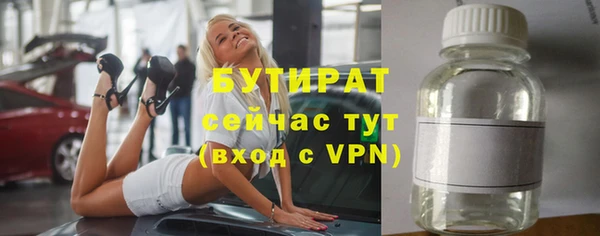 скорость mdpv Осташков