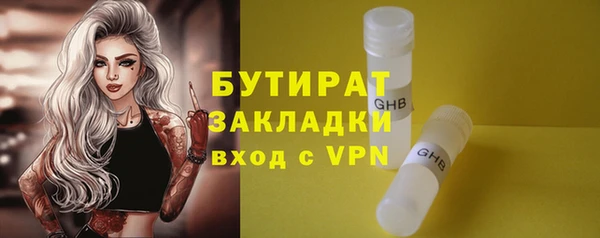 скорость mdpv Осташков