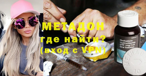 бутират Богданович