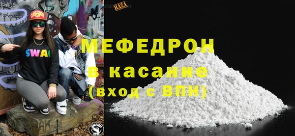 ECSTASY Богородск