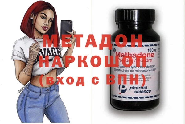бутират Богданович