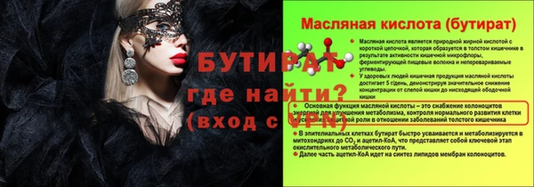 ГАЛЛЮЦИНОГЕННЫЕ ГРИБЫ Осинники