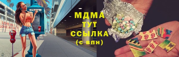 бутират Богданович