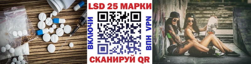 ЛСД экстази кислота  купить   Долинск 