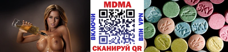 МДМА Molly  Долинск 