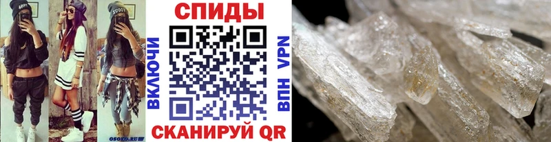 нарко площадка телеграм  магазин продажи   Долинск  Метамфетамин пудра 
