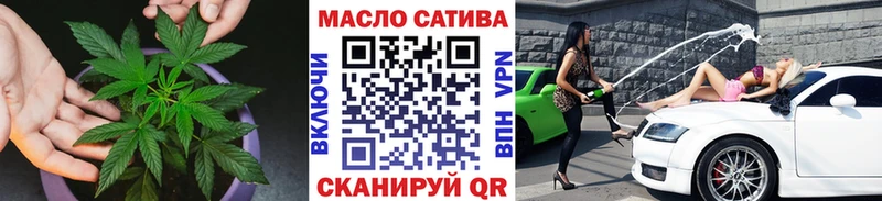 Дистиллят ТГК гашишное масло  Долинск 